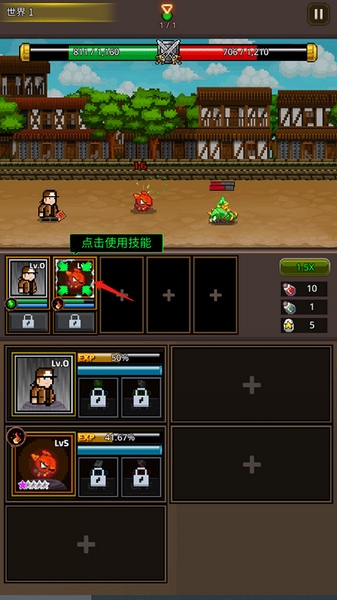 培养像素兽大师截图7