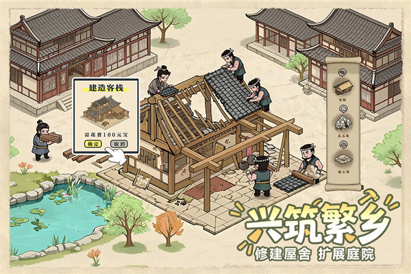 这城有良田截图1