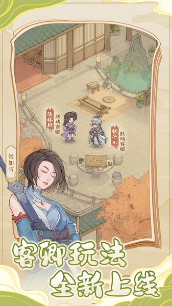 这城有良田截图5