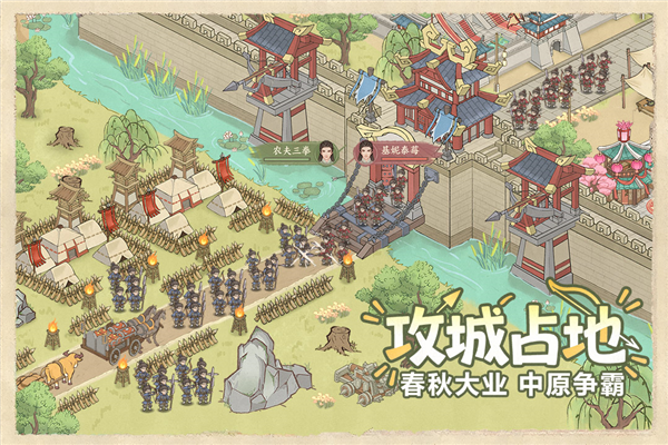 这城有良田截图6