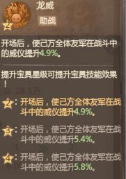 这城有良田截图7