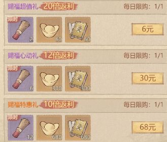 这城有良田截图9