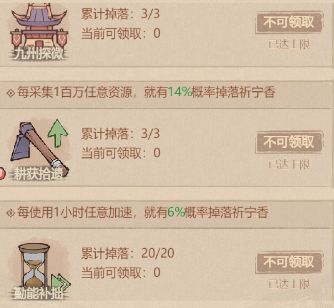 这城有良田截图10