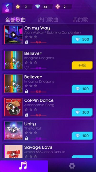 Cyber Surfer网络冲浪者截图1