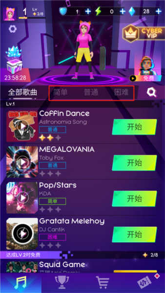 Cyber Surfer网络冲浪者截图3