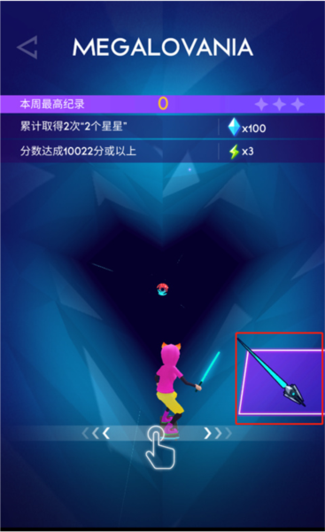 Cyber Surfer网络冲浪者截图5