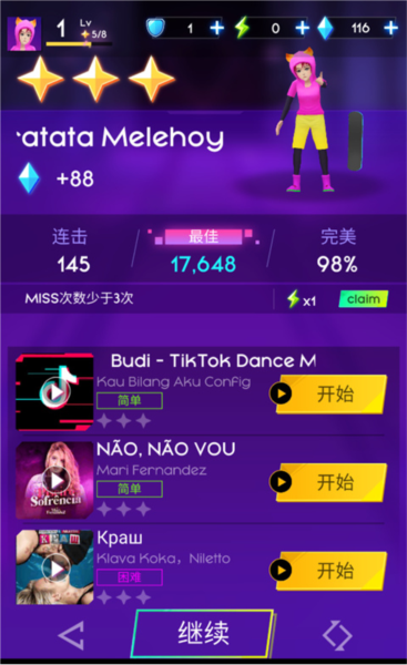 Cyber Surfer网络冲浪者截图9