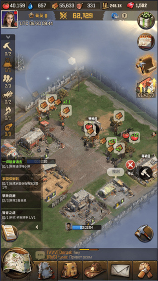 行尸走肉生存者截图3