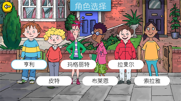 疯狂卡丁车截图2