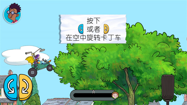 疯狂卡丁车截图7