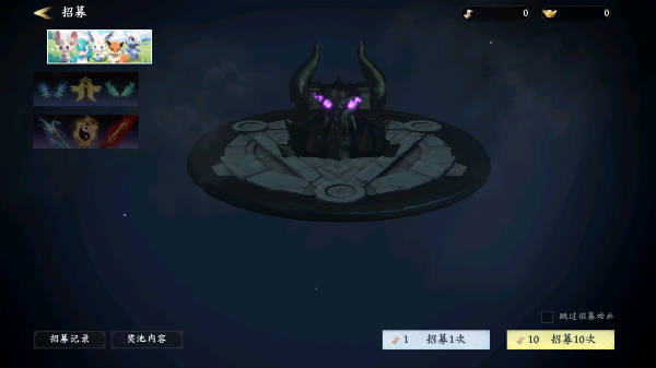 未知升变3截图2