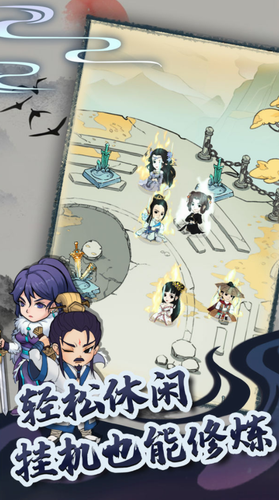 暴走英雄坛截图2