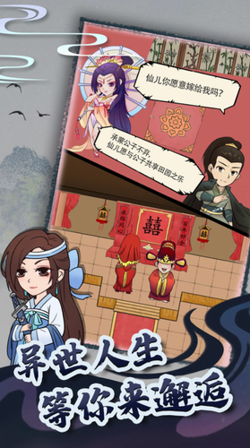 暴走英雄坛截图3