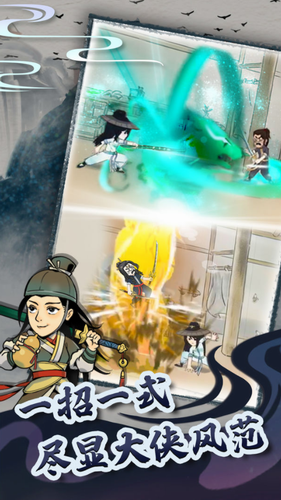 暴走英雄坛截图4