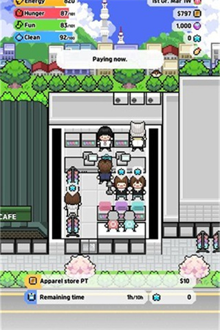 独自生活3截图1