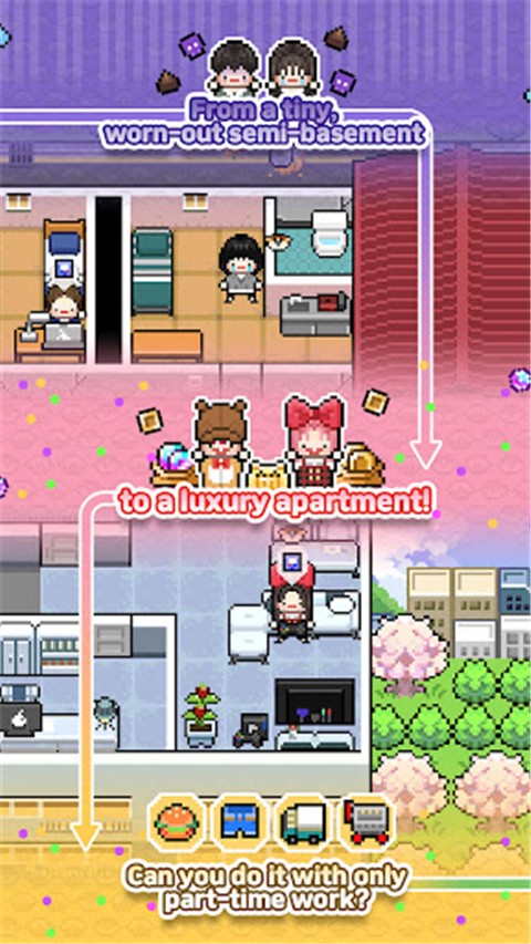 独自生活3截图2