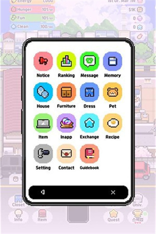 独自生活3截图3