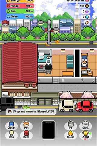 独自生活3截图6