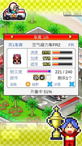 冲刺赛车物语截图1