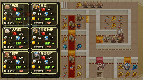 魔塔英雄传截图4