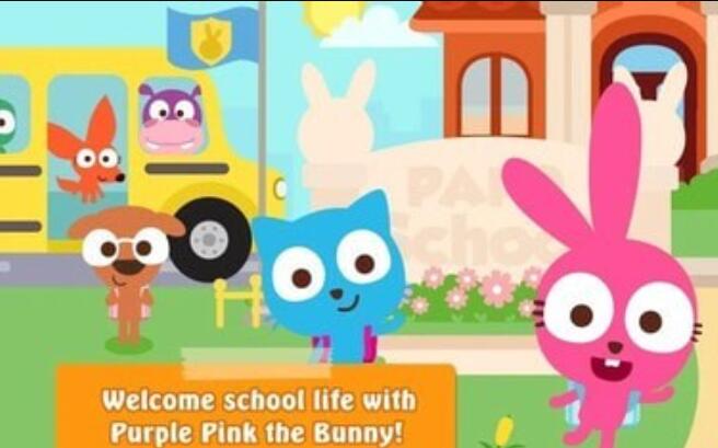 泡泡兔梦幻小镇学校截图1