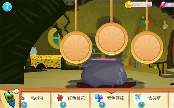 友谊的魔法截图6