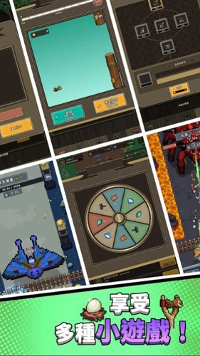 森林守卫队截图1