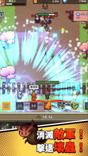 森林守卫队截图3