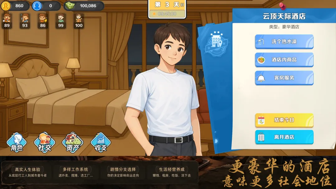 生计与沉冤截图1