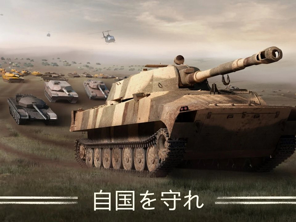 战争机器坦克大战截图4