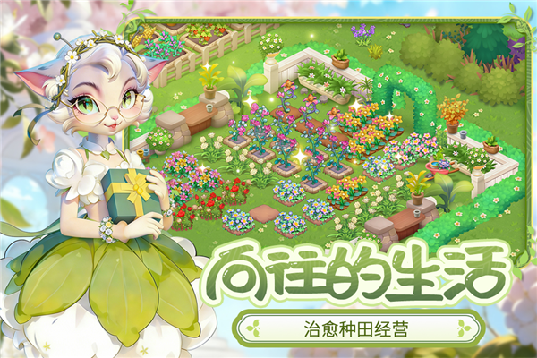 梦幻魔法屋截图2