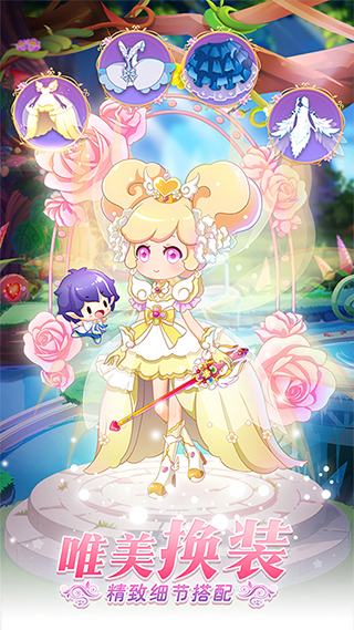 小花仙守护天使截图3