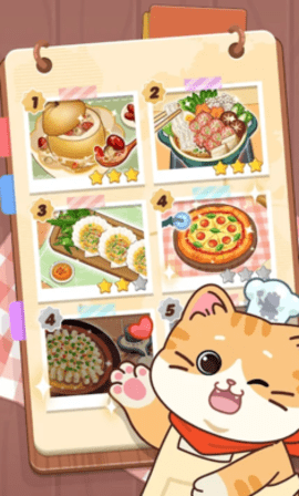 可可厨房物语截图2