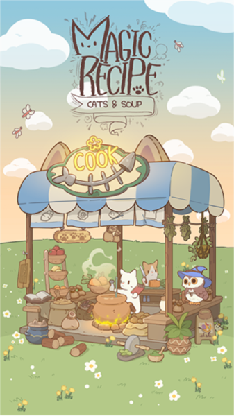 Magic Recipe截图5