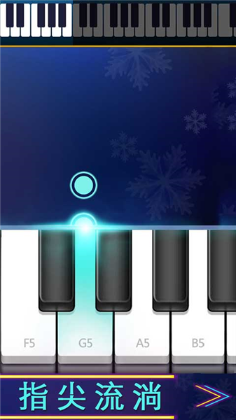 钢琴节奏师截图4