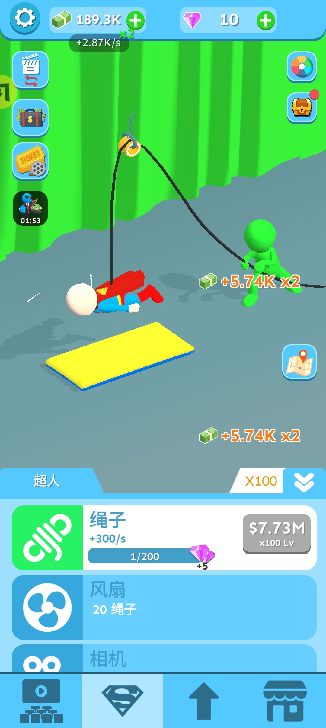 电影工作室截图1