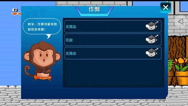 松鼠大战2截图3