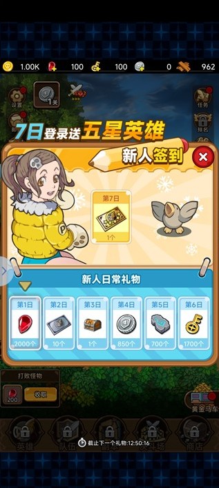 方块历险记截图1