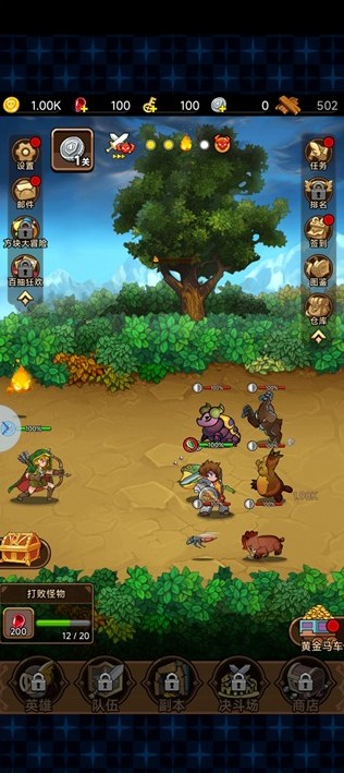 方块历险记截图2