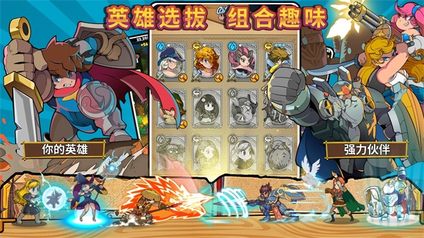 方块历险记截图4