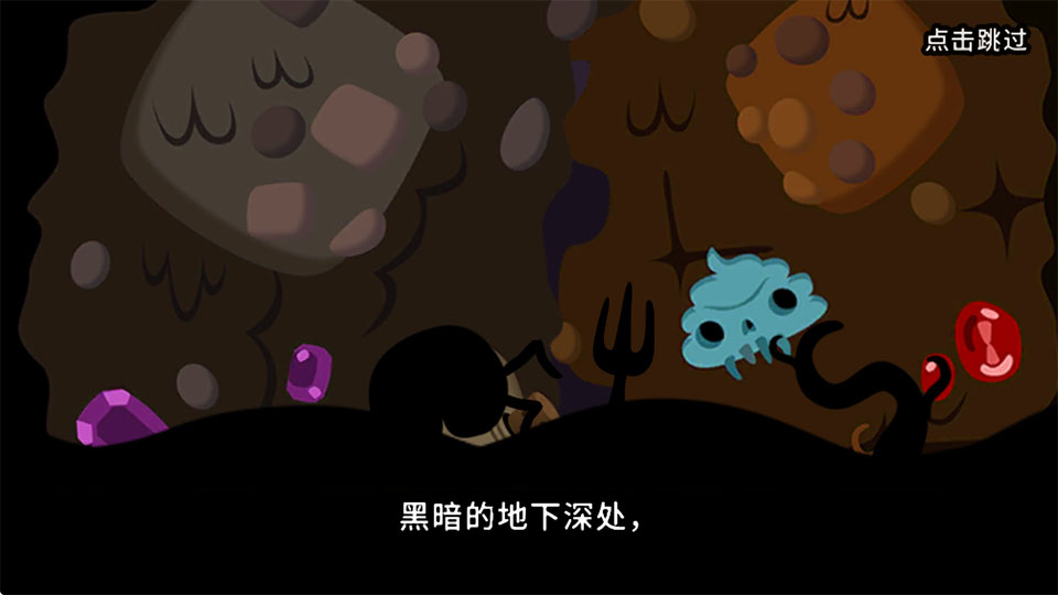 初始之子的诞生截图3