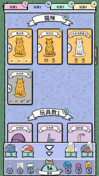 猫女士截图2