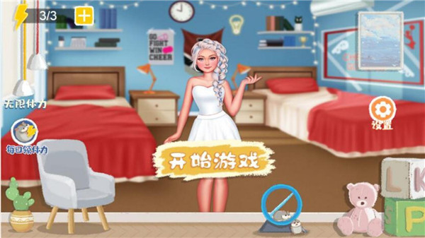 收纳达人物语模拟器截图4