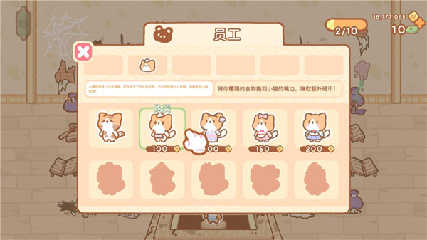 小熊寿司吧截图1