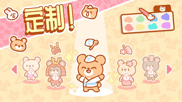 小熊寿司吧截图3