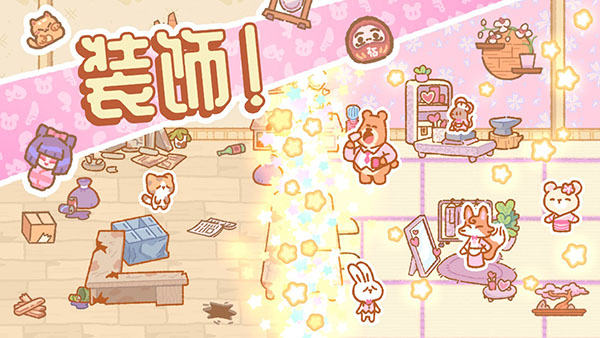 小熊寿司吧截图6