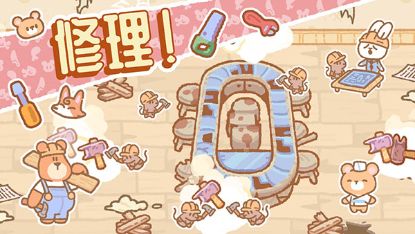 小熊寿司吧截图8