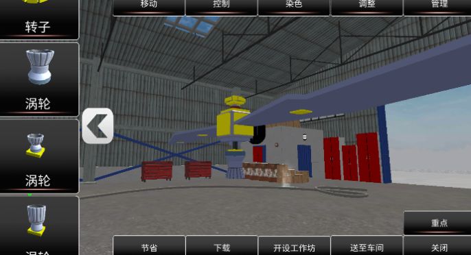 沙盒天才机械师截图2