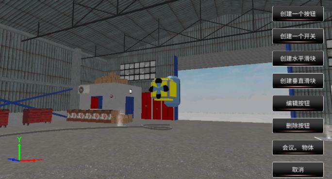 沙盒天才机械师截图3