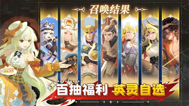 召唤与生存截图6